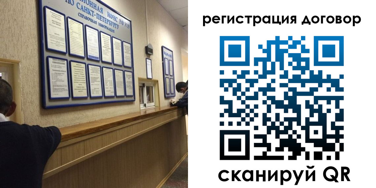 временная регистрация в Новоузенске