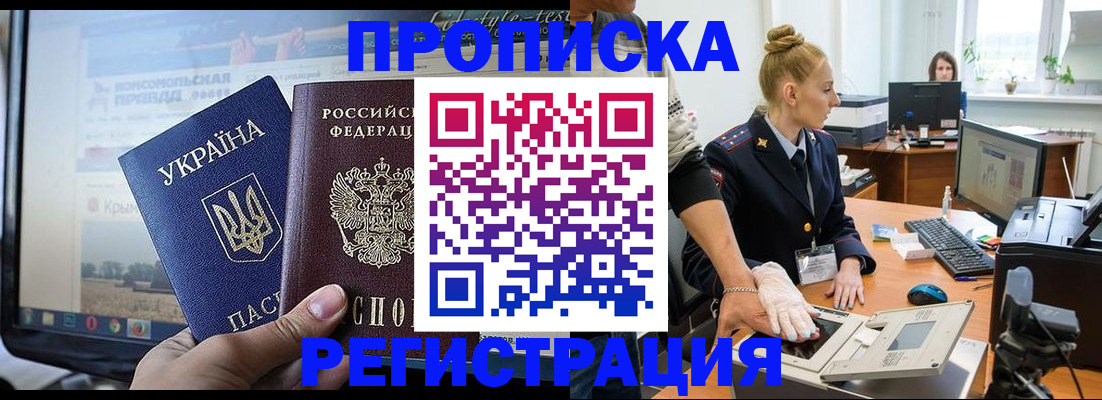 найти адрес прописки в Новоузенске